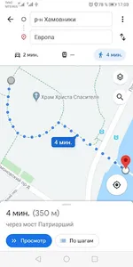 Квест. Бульварное кольцо. screenshot 5