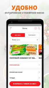 Sushi bar Time screenshot 1