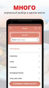 Имбирь | Анапа screenshot 0
