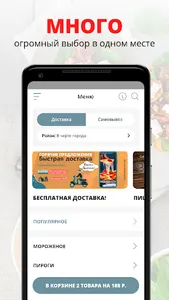 Зерно & Тесто screenshot 0