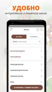 Kitaki | Онега screenshot 1