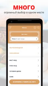 Cofemanoff | Балаково screenshot 0