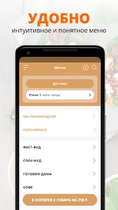 Cofemanoff | Балаково screenshot 1