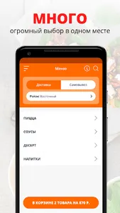 Blaze pizza | Белгород screenshot 0