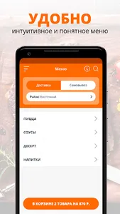 Blaze pizza | Белгород screenshot 1