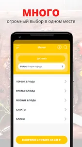 Ресторан Медвежонок | Белгород screenshot 0