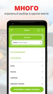 Mezh 2 palok | Белгород screenshot 0