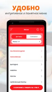 Ем и Ем | Чебоксары screenshot 1