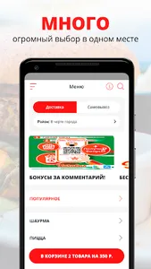 Карабас | Чистополь screenshot 0
