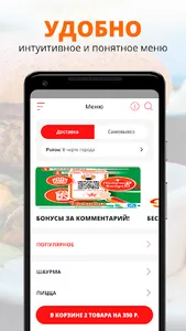 Карабас | Чистополь screenshot 1