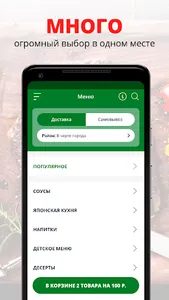 Кафе ЛАЙМ | Чистополь screenshot 0
