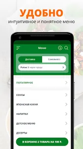 Кафе ЛАЙМ | Чистополь screenshot 1