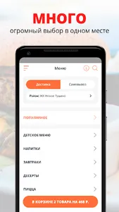 Кафе ЗДРАСТЕ screenshot 0