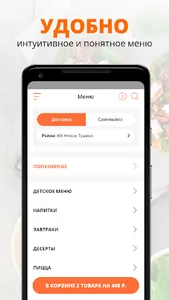 Кафе ЗДРАСТЕ screenshot 1