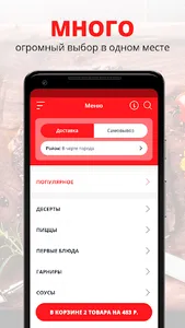 Пиццерия Рим | Ессентуки screenshot 0