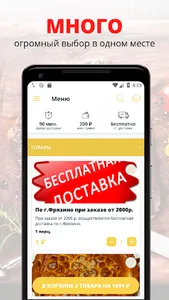 ДОМАШНЯЯ ВЫПЕЧКА | Фрязино screenshot 0