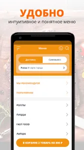 Sloyka | Izberbash screenshot 1