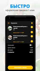 Dom_Pizza | Калининская screenshot 2