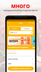 Mary Kofu | Прокопьевск screenshot 0