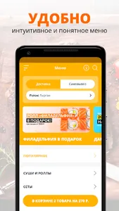 Mary Kofu | Прокопьевск screenshot 1
