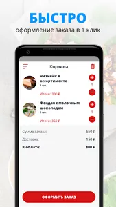 Ресторан «Амур» | КМС screenshot 2