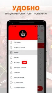 Алло Суши | Кострома screenshot 1