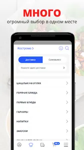 Ноев Ковчег | Кострома screenshot 0
