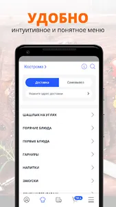 Ноев Ковчег | Кострома screenshot 1