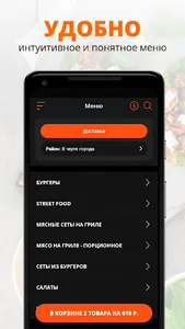 World Burger BAR | Кострома screenshot 1