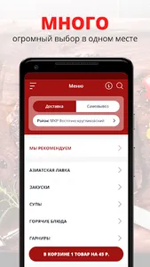 PhoBo Place | Краснодар screenshot 0