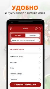 PhoBo Place | Краснодар screenshot 1