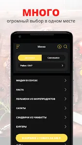 рАкушка | Краснодар screenshot 0