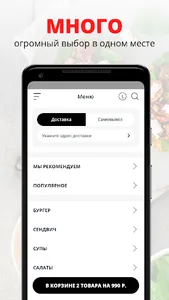 Sushi100 | Краснодар screenshot 0