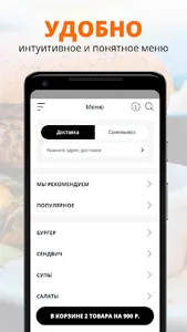 Sushi100 | Краснодар screenshot 1
