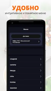 VERTIM BAR | Краснодар screenshot 1