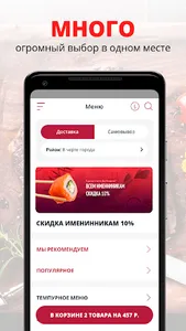 Fresh | Лесной screenshot 0