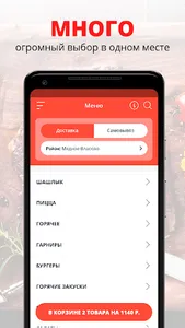 Кафе Гараж | Лосино-Петровский screenshot 0