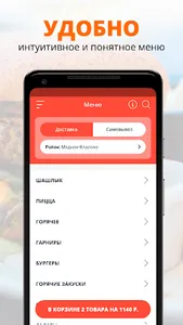 Кафе Гараж | Лосино-Петровский screenshot 1