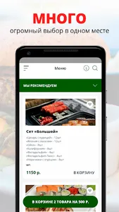 Рим | Махачкала screenshot 0