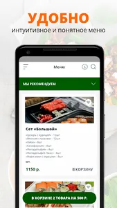 Рим | Махачкала screenshot 1