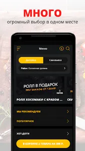 Квартира | Миасс screenshot 0