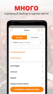 Osteria Limoncello | Москва screenshot 0