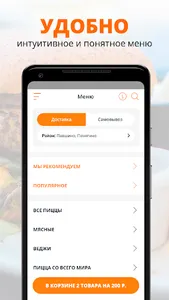 Osteria Limoncello | Москва screenshot 1