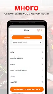 ToMiTin | Москва screenshot 0