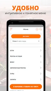 ToMiTin | Москва screenshot 1
