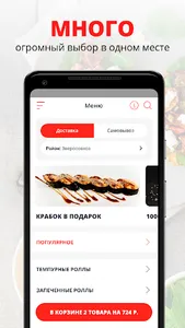 ТАКАО 51 | Russia screenshot 0