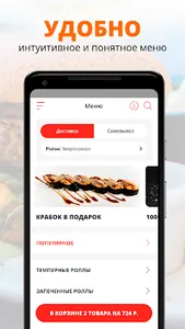 ТАКАО 51 | Russia screenshot 1