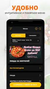 Happy Food | Набережные челны screenshot 1