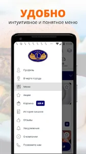 Luxor | Нальчик screenshot 1