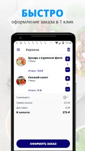 Luxor | Нальчик screenshot 2